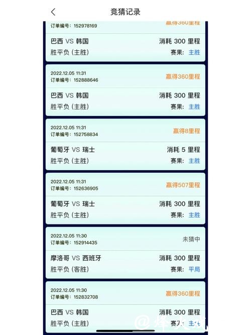 世界杯竞猜平台免费下载攻略