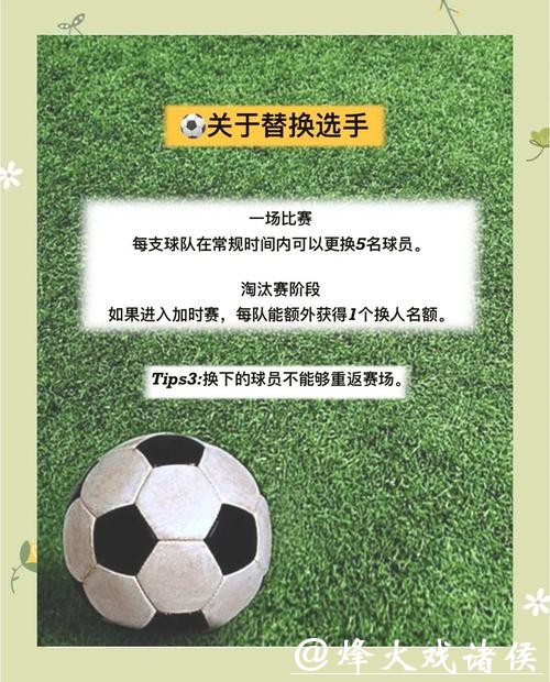 全面解析世界杯下注平台使用指南 全面解析世界杯下注平台使用指南
